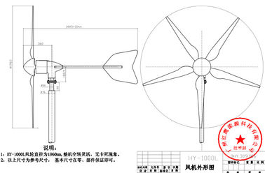 Китай Современная система генератора 1000В ветротурбины 24В 48В с надежным и стабилизированным завод